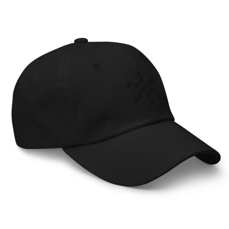 Classic Dad Cap - All Black